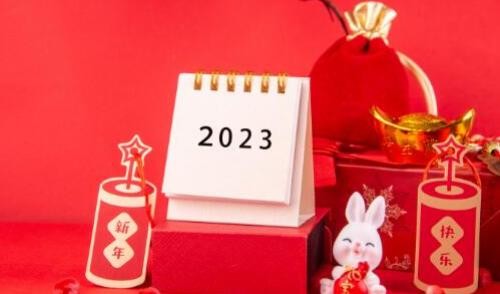 2023年是平年还是闰年 2023年是平年还是闰年2月有多少天